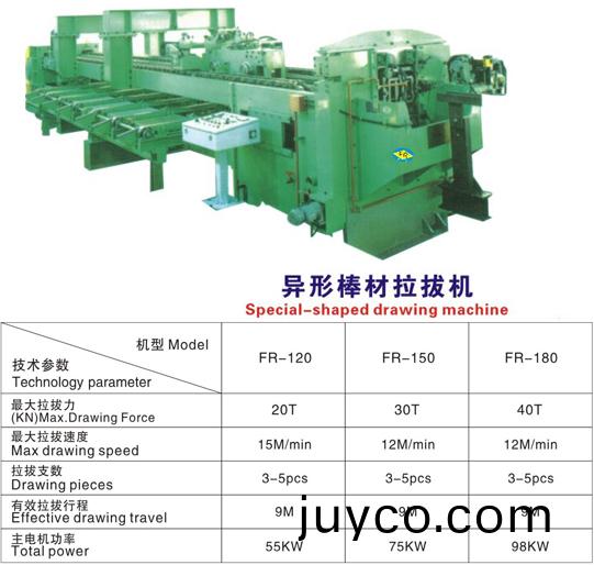 異(yi)形棒(bang)材拉拔(ba)機(ji)説(shuo)明(ming).jpg